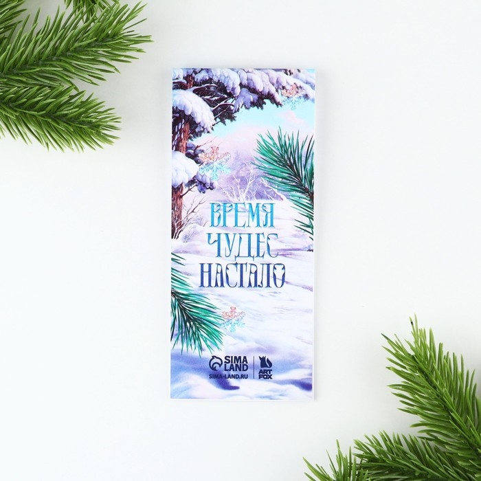 Подарочный набор новогодний, блокнот и фигурная ручка &laquo;Волшебного Нового Года!&raquo;