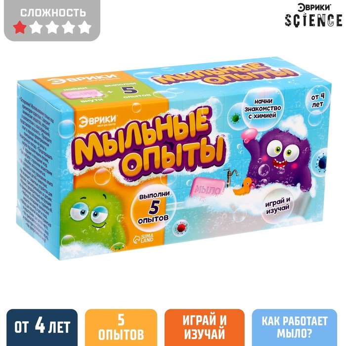 Набор для опытов &laquo;Мыльные опыты&raquo;, 5 опытов