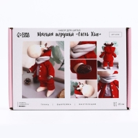 Набор для шитья на новый год. Мягкая игрушка «Олень Хью», 25 см, новогодний набор для творчества Набор для шитья на новый год. Мягкая игрушка «Олень Хью», 25 см, новогодний набор для творчества