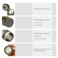 Термокружка, 380 мл, Style "Мастер К. Coffee", сохраняет тепло 8 ч, 17.5 х 8.5 см Термокружка, 380 мл, Style "Мастер К. Coffee", сохраняет тепло 8 ч, 17.5 х 8.5 см