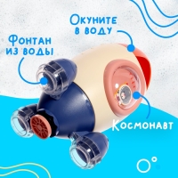 Поливалка для купания &laquo;Ракета&raquo;