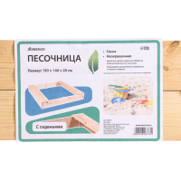 Песочница детская деревянная, без крышки, 150 &times; 140 &times; 20 см, с сиденьями, без покраски, сосна, Greengo