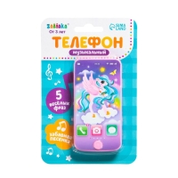 Телефон музыкальный &laquo;Волшебная пони&raquo;, звук, цвета МИКС
