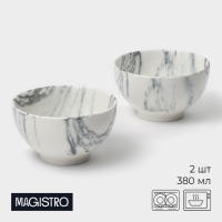 Набор салатников фарфоровых Magistro Real Marble, 380 мл, 11,6&times;6,5 см, 2 шт