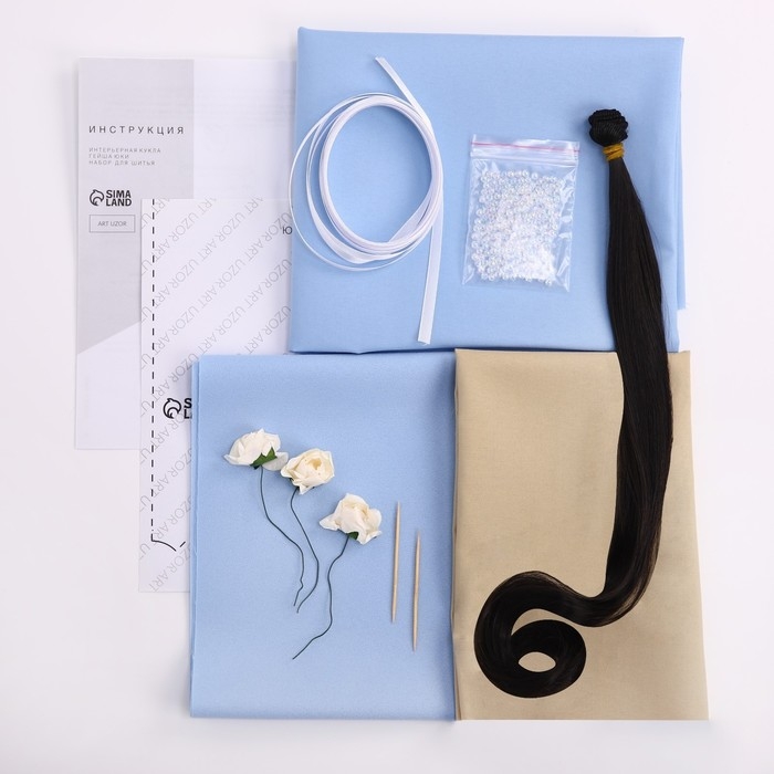 Набор для шитья. Интерьерная кукла &laquo;Гейша Юки&raquo;, 43 см