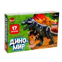 Конструктор «Диномир», 17 деталей, цератозавр, звуковые эффекты Конструктор «Диномир», 17 деталей, цератозавр, звуковые эффекты