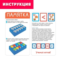 Развивающий набор &laquo;Учимся считать&raquo;