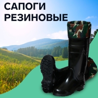 Сапоги мужские С-25М ПВХ, черные, размер 44 Сапоги мужские С-25М ПВХ, черные, размер 44