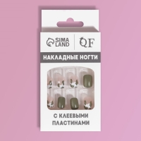 Накладные ногти &laquo;Хакки&raquo;, 12 шт, с клеевыми пластинами, форма мягкий квадрат, цвет зелёный/белый