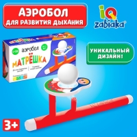 Аэробол «Матрёшка» Аэробол «Матрёшка»