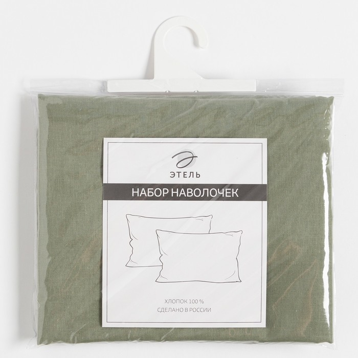 Комплект наволочек Этель 50х70 см - 2шт, тёмно-зелёный, 100% хлопок, поплин