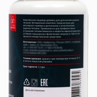 Витаминный комплекс для повышения иммунитета Vitaminize K2+D3, 120 таблеток по 0,7 г Витаминный комплекс для повышения иммунитета Vitaminize K2+D3, 120 таблеток по 0,7 г