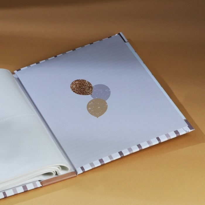 Фотоальбом &laquo;Мой первый альбом самых важных воспоминаний&raquo;, 200 фото