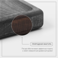 Доска для подачи блюд Wild Kitchen «Бык», 32,5×27,5×2,5 см, тёмный бук Доска для подачи блюд Wild Kitchen «Бык», 32,5×27,5×2,5 см, тёмный бук