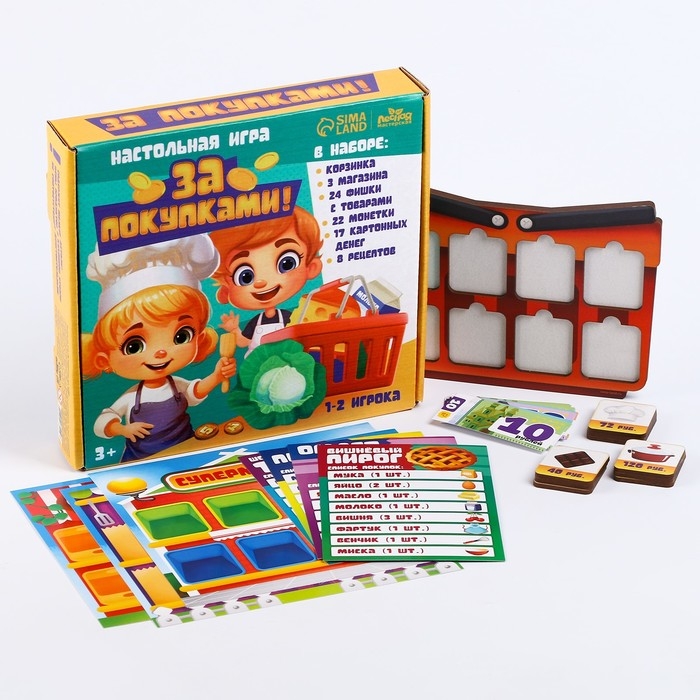 Настольная игра &laquo;За покупками&raquo;