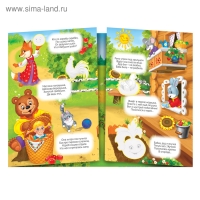 Наклейки многоразовые &laquo;Мои любимые сказки&raquo;