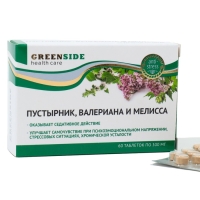 Пустырник, валериана и мелисса, 300 мг, 60 таблеток Пустырник, валериана и мелисса, 300 мг, 60 таблеток