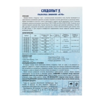 Палатка зимняя куб СЛЕДОПЫТ 1.5 х 1.5 м, ткань Oxford, цвет оранжево-белый, Палатка зимняя куб СЛЕДОПЫТ 1.5 х 1.5 м, ткань Oxford, цвет оранжево-белый,