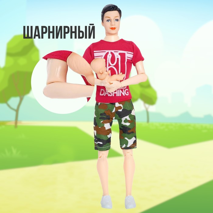 Набор «Молодая семья с пупсом»: кукла-модель беременная, кукла Алекс шарнирная Набор «Молодая семья с пупсом»: кукла-модель беременная, кукла Алекс шарнирная