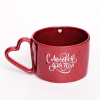 Кружка керамическая Дорого внимание &laquo;С любовью для тебя&raquo;, 280 мл, красная