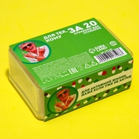 Драже Конфеты в таблетнице &laquo;Для тех, кому за 20&raquo;, 50 г.