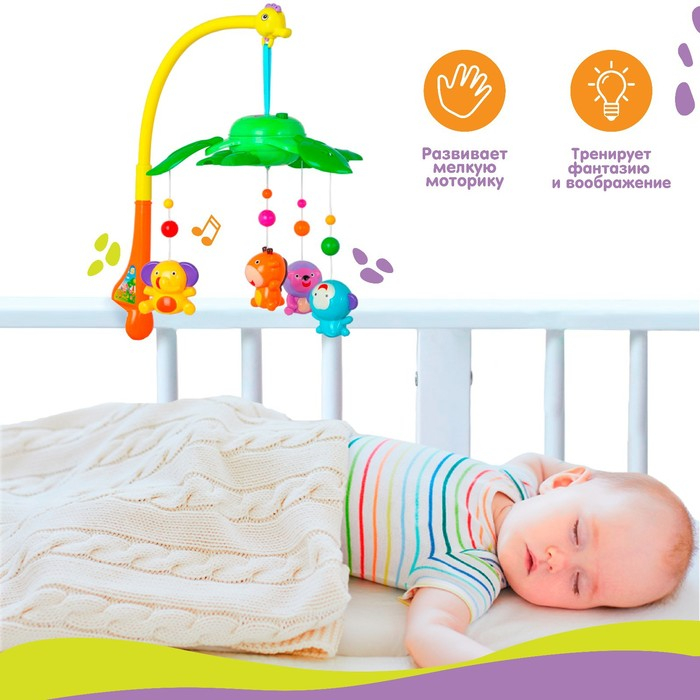 Мобиль музыкальный на кроватку &laquo;Музыкальные листья. Джунгли&raquo;, на батарейках, цвет МИКС