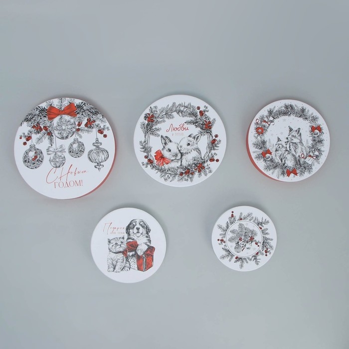 Набор подарочных коробок 5 в 1 &laquo;Уютные мгновения&raquo;, 13 х 14 ‒ 19.5 х 22 см, Новый год