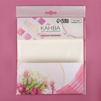 Канва водорастворимая PREMIUM, 22 × 20 см, цвет белый Канва водорастворимая PREMIUM, 22 × 20 см, цвет белый