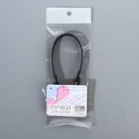 Ручка для сумки из натуральной кожи, с карабинами, 30 &plusmn; 2 см &times; 1,2 см, цвет чёрный/серебряный