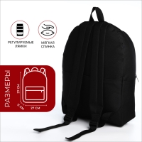 Рюкзак школьный на молнии &laquo;Аниме&raquo;, наружный карман, цвет чёрный