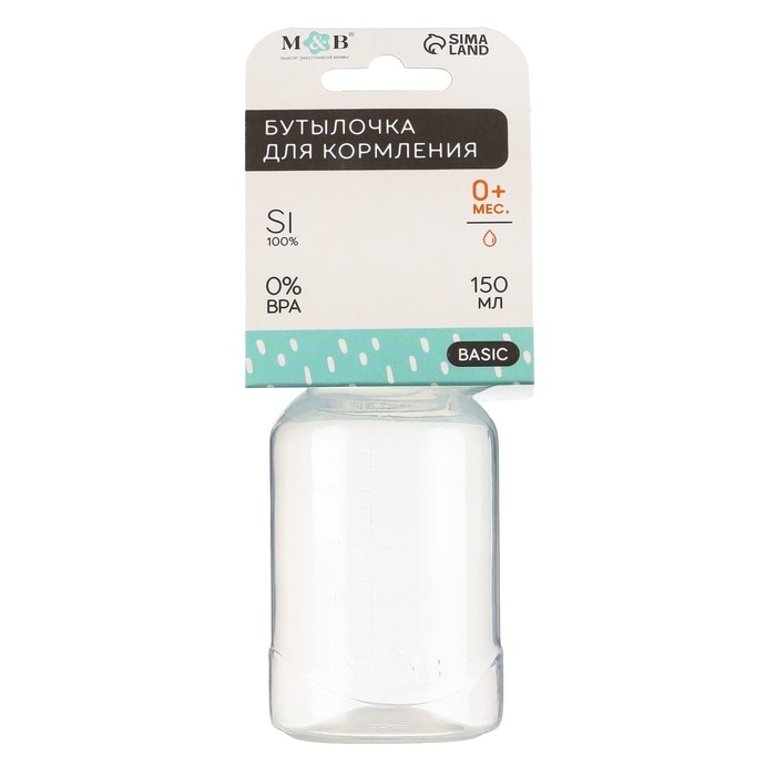 Бутылочка для кормления, классическое горло, 150 мл., от 0 мес., цвет голубой Бутылочка для кормления, классическое горло, 150 мл., от 0 мес., цвет голубой