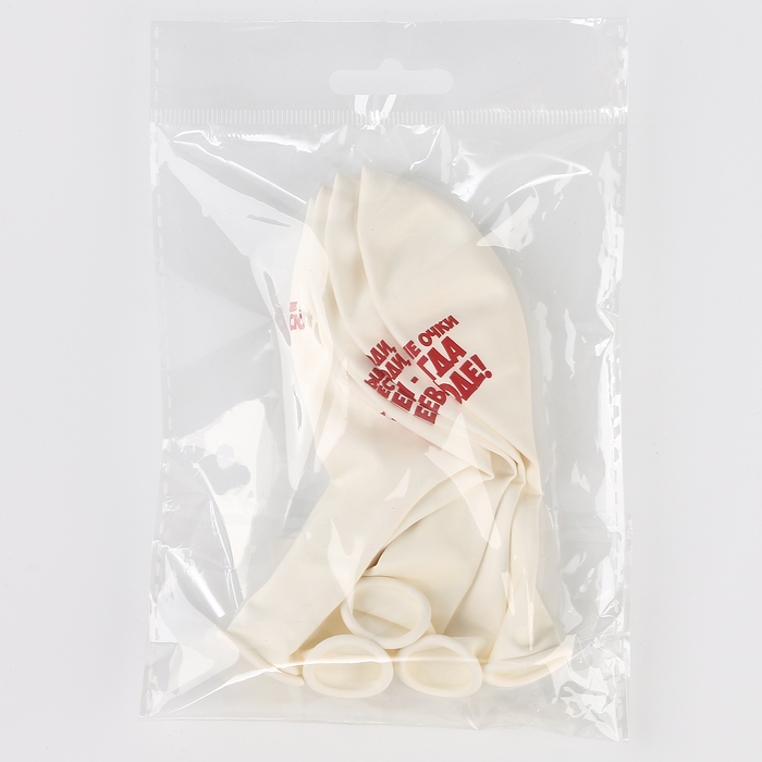 Шар латексный 12" &laquo;Комплимент девушкам&raquo; пастель МИКС, 2ст., набор 5 шт.