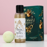 Подарочный набор косметики новогодний &laquo;Время для сказки&raquo;, гель для душа 100 мл и бомбочка для ванны 40 г, Новый Год