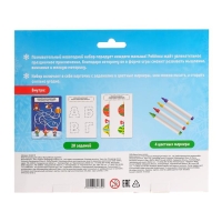Развивающий набор «Волшебные задания» Развивающий набор «Волшебные задания»