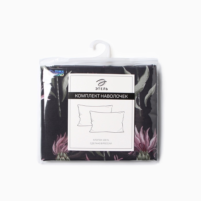 Комплект наволочек "Этель" Артишок 70х70 см - 2 шт, 100% хлопок, поплин