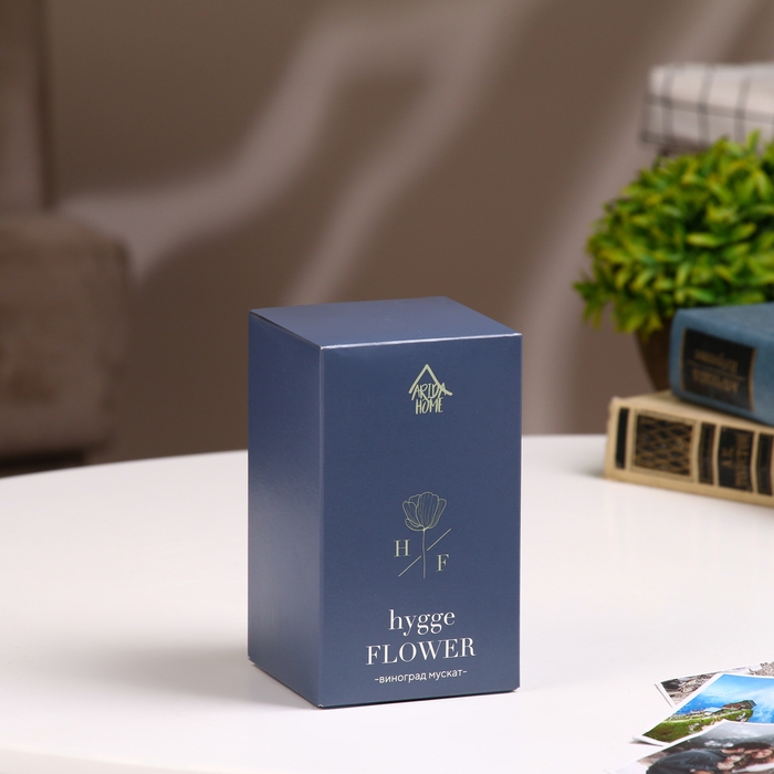 Диффузор ароматический Hygge Flower #7 Виноград мускат 50 мл