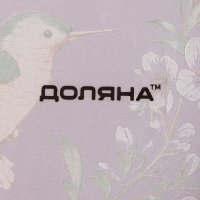 Подставка под ложку Доляна &laquo;Колибри&raquo;, 23,5&times;8,3&times;1,5 см