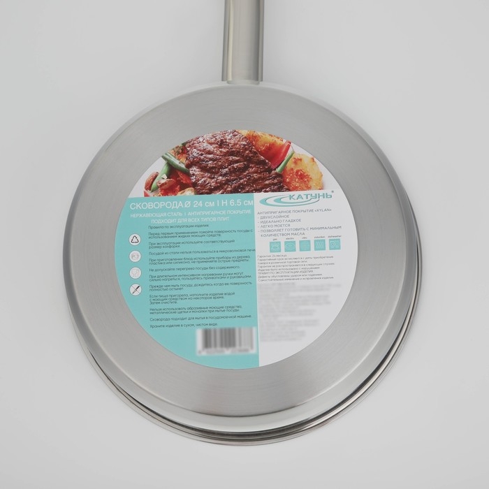 Сковорода &laquo;Общепит&raquo;, d=24 см, h=6,5 см, корпус 0,6 мм, дно ТРС 3,5 мм, антипригарное покрытие, индукция