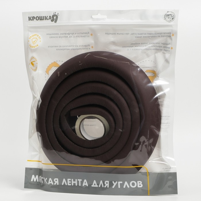 Лента защитная для углов мебели, 2 м, ширина 5 см, L-профиль, цвет коричневый, Крошка Я