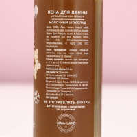 Подарочный набор косметики &laquo;Тепла и уюта!&raquo;, гель для душа и пена для ванны, 2 х 100 мл, Новый Год