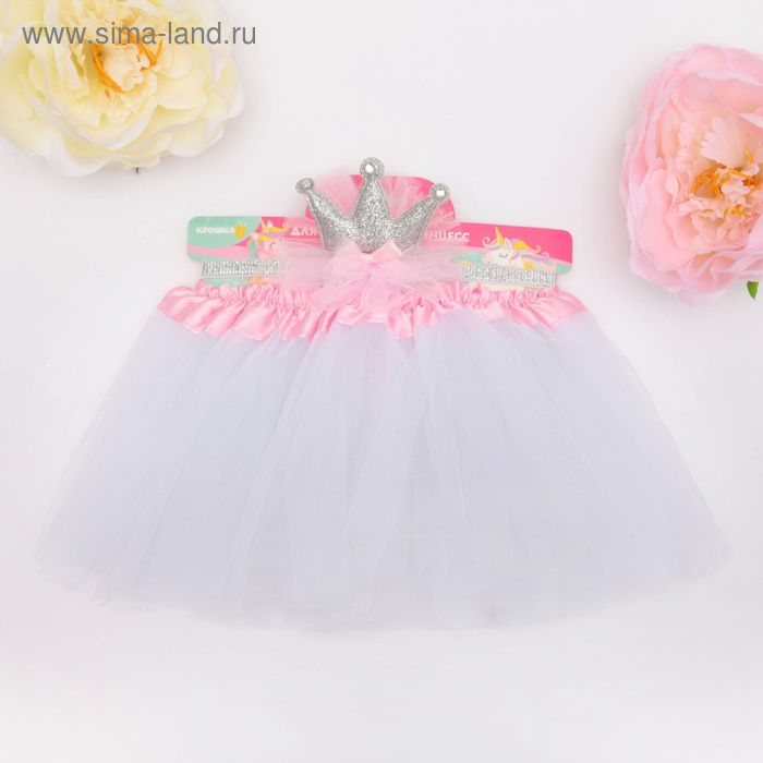 Набор Крошка Я Набор Крошка Я "Маленькая принцесса" юбка и повязка на голову, 3-18 мес, цвет белый
