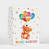 Коробка складная &laquo;С днём рождения &raquo;, 16 х 12 х 5 см