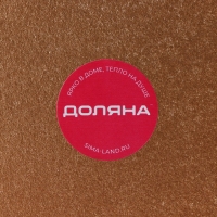 Блюдо для фруктов Доляна &laquo;Атланта&raquo;, d=19,5 см, цвет золотой