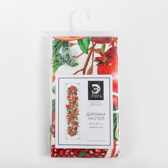 Дорожка на стол &laquo;Гранаты&raquo; 40*146 см