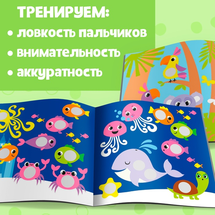 Наклейки набор «Весёлые кружочки», 4 шт. по 12 стр. Наклейки набор «Весёлые кружочки», 4 шт. по 12 стр.