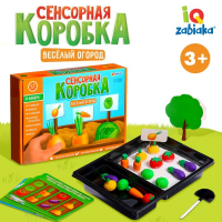 Сенсорная коробка &laquo;Весёлый огород&raquo;