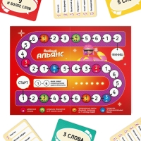 Настольная игра на объяснение слов «Весёлый альянс», 135 карт, игровое поле, песочные часы, 6 фишек, 10+ Настольная игра на объяснение слов «Весёлый альянс», 135 карт, игровое поле, песочные часы, 6 фишек, 10+