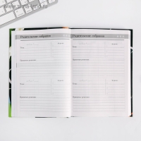 Ежедневник учителя &laquo;Лучшему Учителю&raquo;, формат А5, твёрдая обложка картон 7БЦ, 160 листов