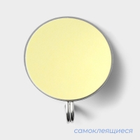 Крючки самоклеющиеся SAVANNA «Круг», 3 шт, металл, 4,5×4,5×2 см Крючки самоклеющиеся SAVANNA «Круг», 3 шт, металл, 4,5×4,5×2 см