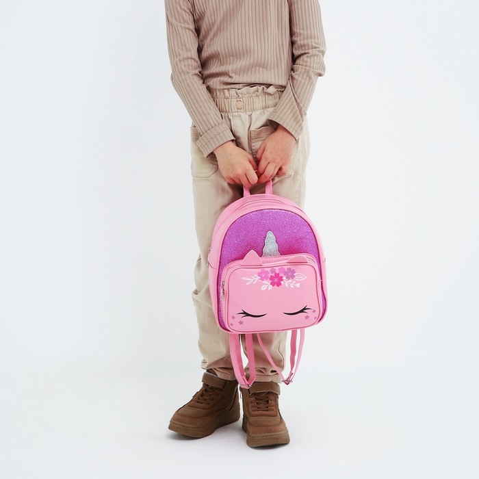Рюкзак детский с карманом для девочки &laquo;Единорог&raquo;, искусственная кожа, 27х23 х 10 см